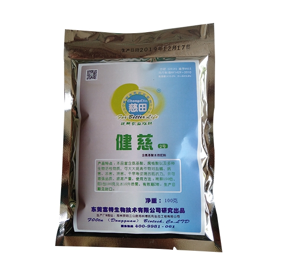 生根水溶肥