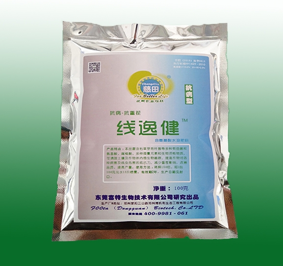 水稻重金属阻隔