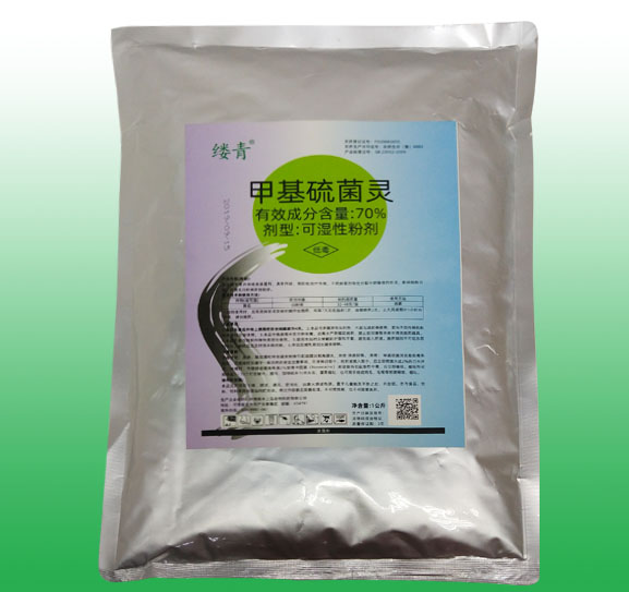 甲基硫菌灵