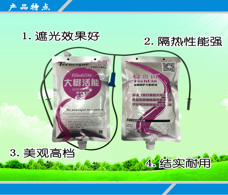 使用方法