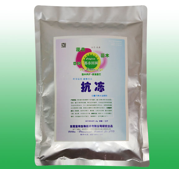 抗冻（提高抗冻性）